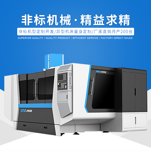 Unusual CNC machining and precision carving machine brand manufacturers