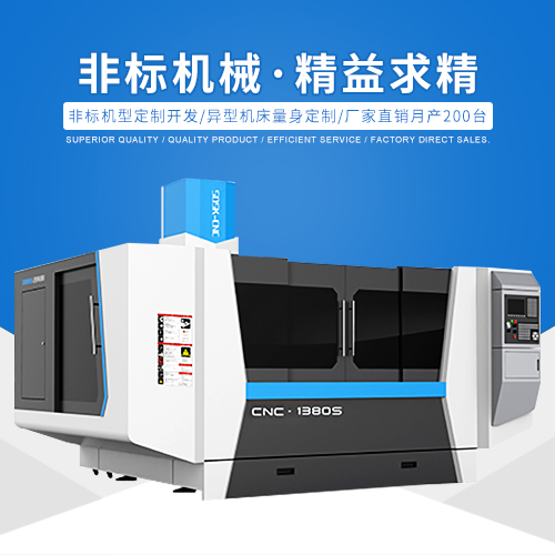 What are the methods to solve common faults of precision engraving machines during rounding