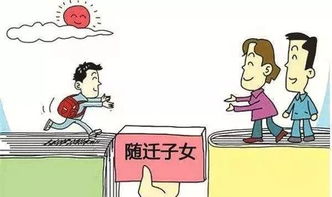 2019義務(wù)教育招生政策與往年有哪些不同 附各區(qū)縣教育局咨詢電話