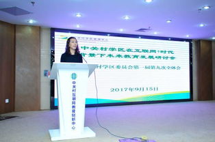 參觀教育未來工廠,體驗教育創(chuàng)新,中關村學區(qū)委員會都講了啥