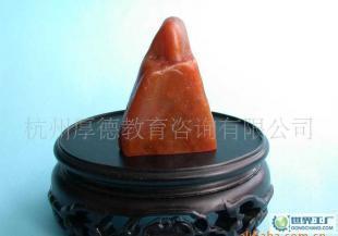 壽山田黃石印章 石中帝王，禮品與工藝的絕代風(fēng)華